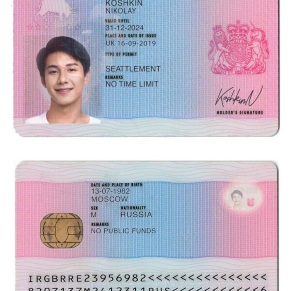 UK / England Residence Permit Card PSD Template