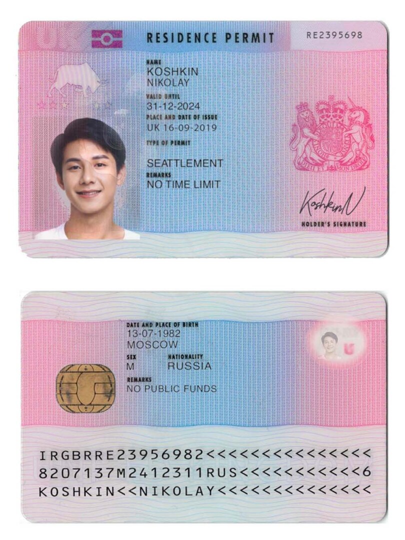 UK / England Residence Permit Card PSD Template UK / England Residence Permit Card PSD Template
